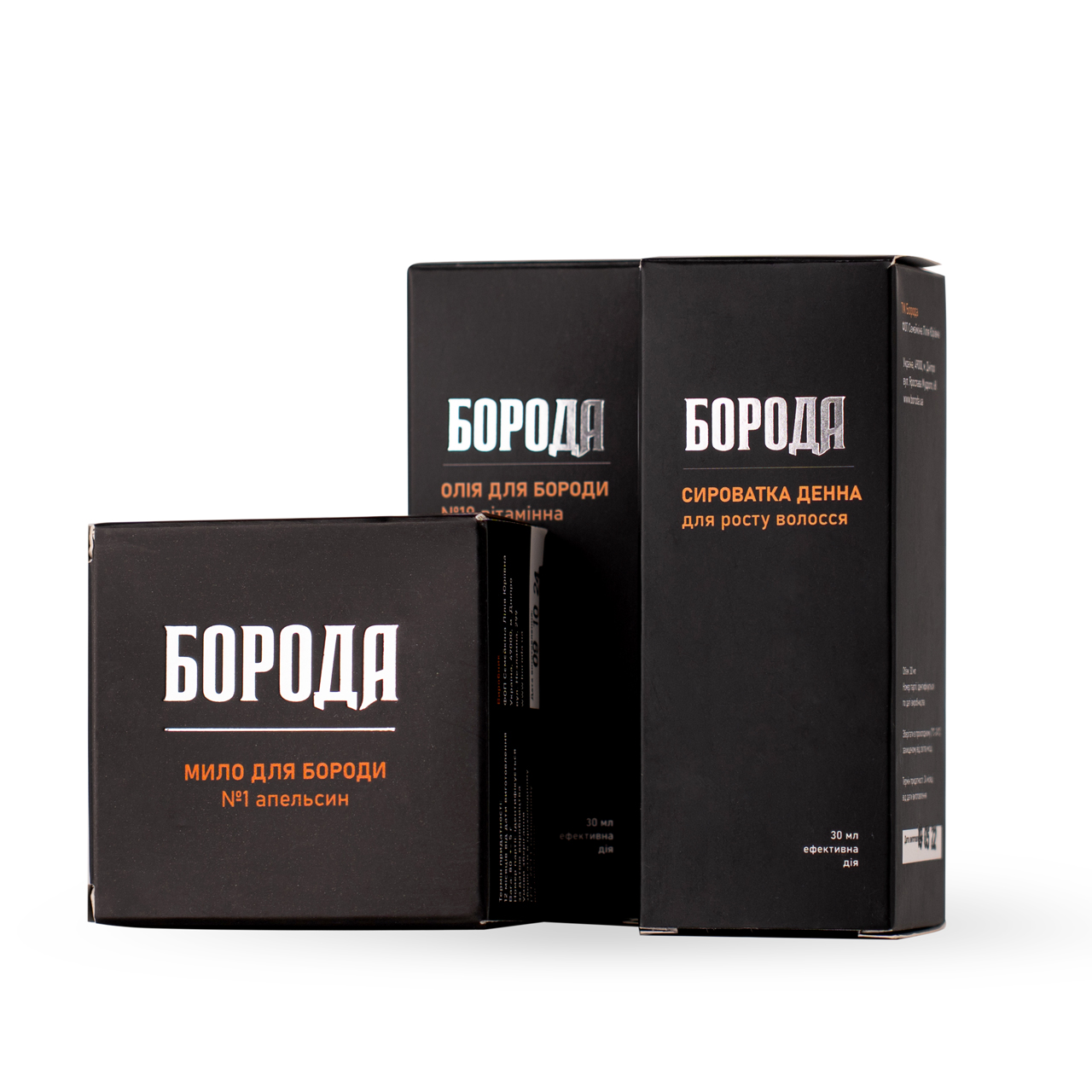 Комплекс для росту бороди