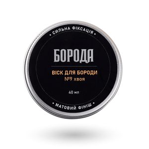 Віск №9 Хвоя