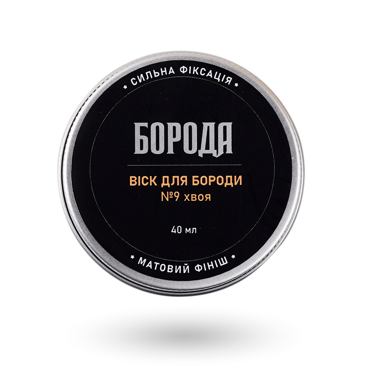 Віск №9 Хвоя