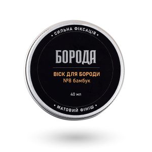 Віск №8 Бамбук