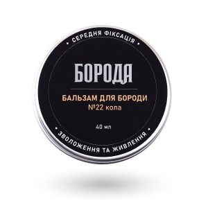 Бальзам №22 Кола