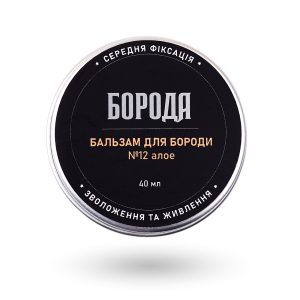 Бальзам №12 Алое