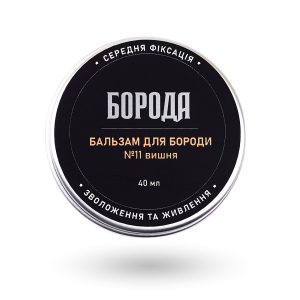 Бальзам №11 Вишня