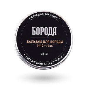 Бальзам №10 Табак