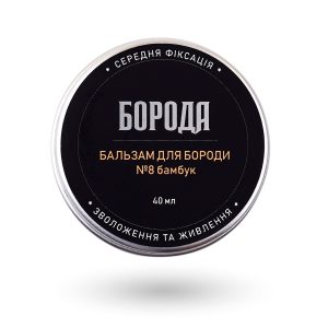 Бальзам №8 Бамбук