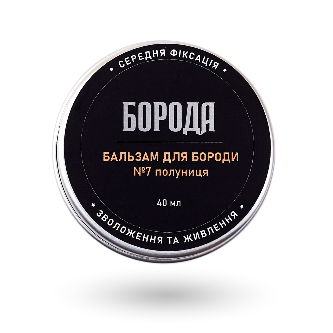 Бальзам №7 Полуниця