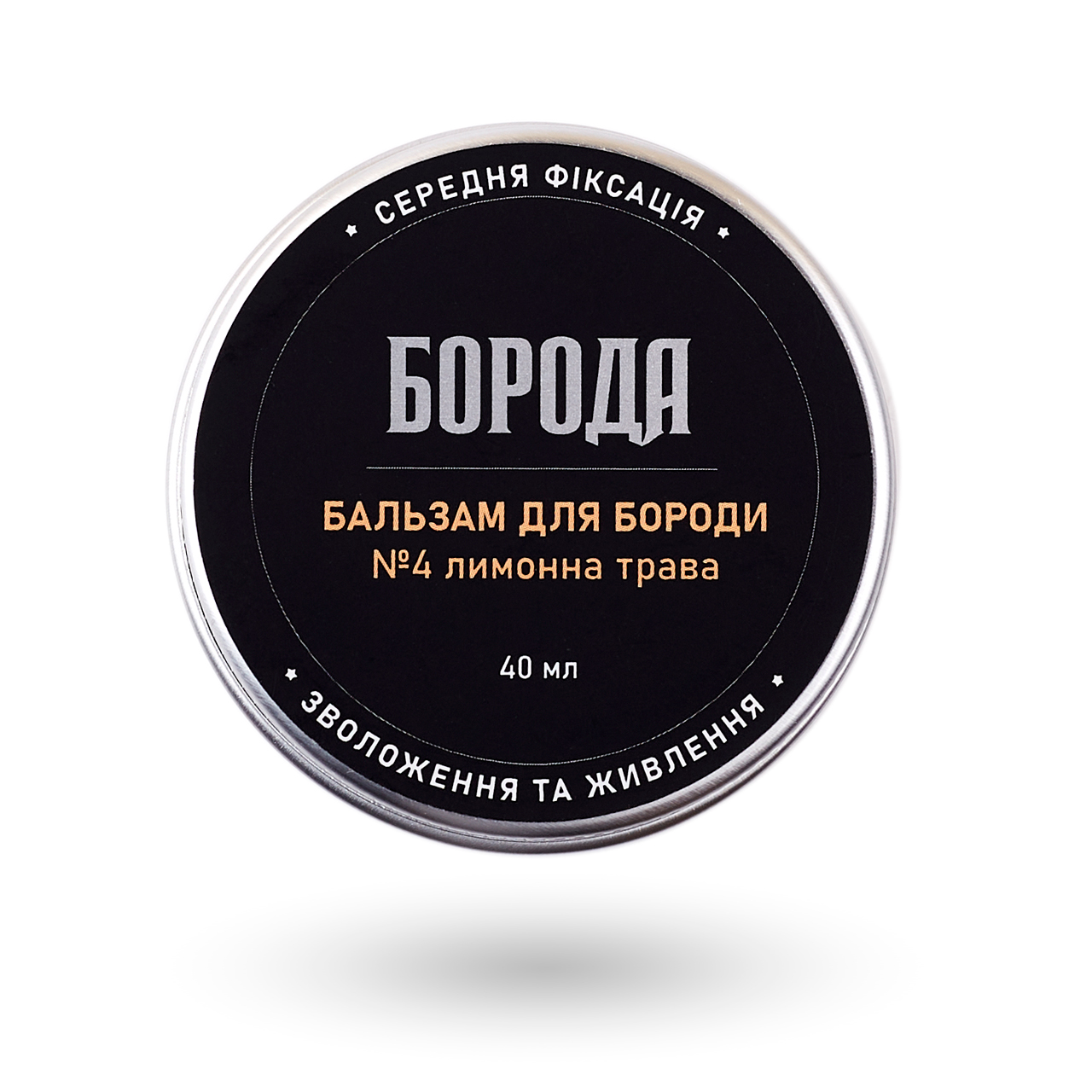 Бальзам №4 Лимонна трава