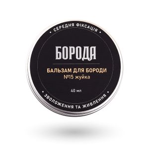 Бальзам №15 Жуйка